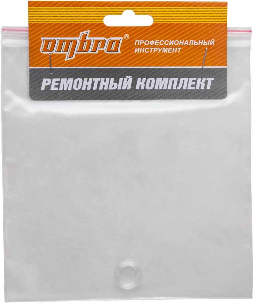 Ремонтный комплект для насоса ручного гидравлического 10 т. OHT810N OMBRA OHT810NRK