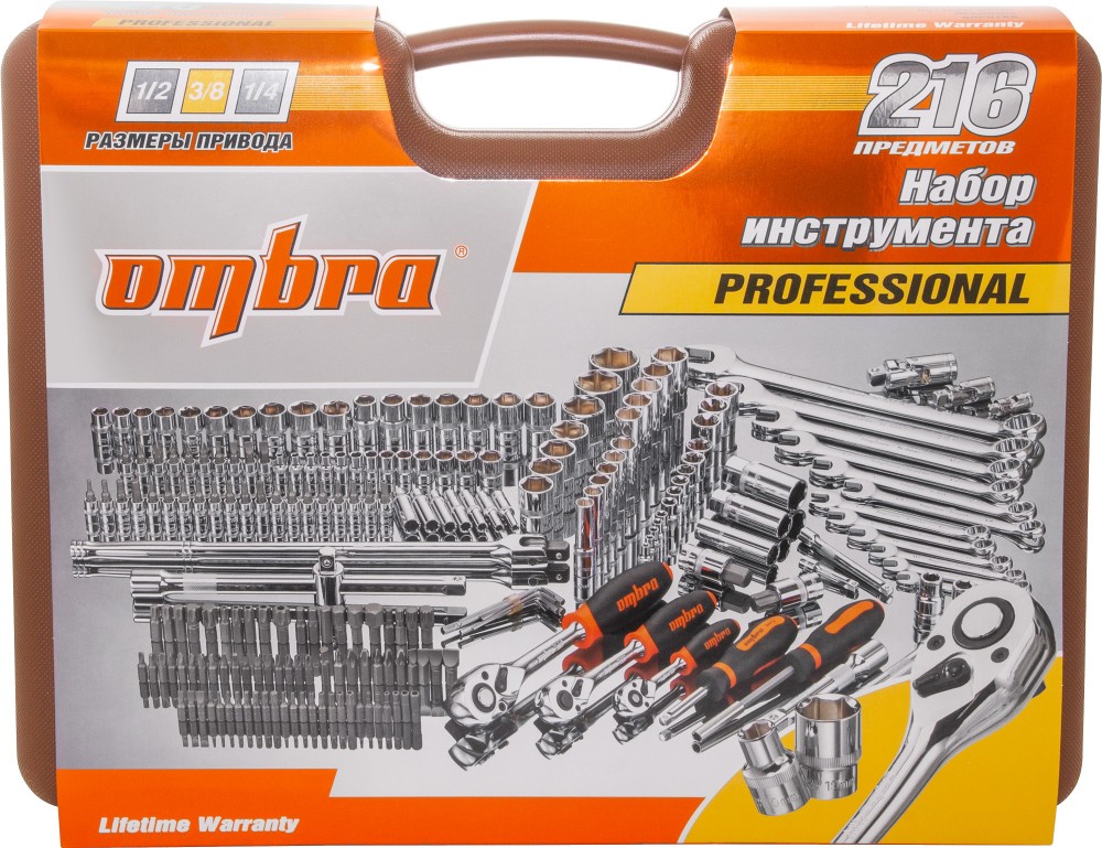 Набор инструмента универсальный 1/4", 3/8", 1/2"DR, 216 предметов OMBRA OMT216S
