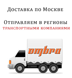 delivery